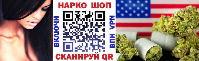 Купить Alpha-PVP  Каннабис  COCAIN  МЕФ  ГАШИШ  Сызрань