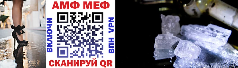 Купить закладки  Сызрань  Амфетамин 98% 