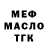Марихуана OG Kush Vlad Admakin