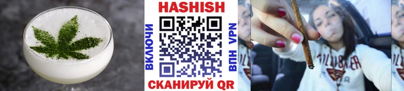 Купить  Сызрань  Еда ТГК конопля 