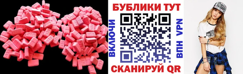 Купить  Сызрань  ЭКСТАЗИ 280мг 