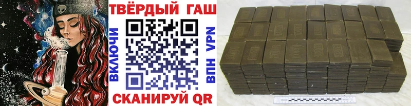 Купить закладки  Сызрань  Гашиш ice o lator