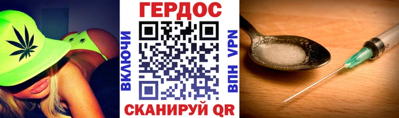 Купить  Сызрань  Героин хмурый 