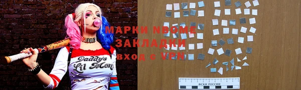 ГАЛЛЮЦИНОГЕННЫЕ ГРИБЫ Киренск