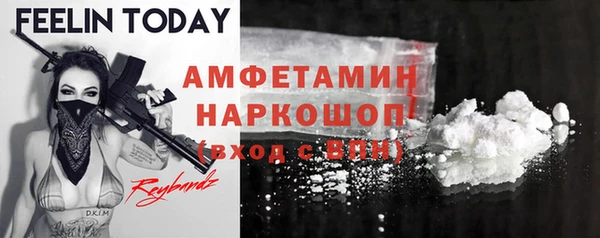 ГАЛЛЮЦИНОГЕННЫЕ ГРИБЫ Киренск