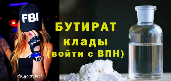 ГАЛЛЮЦИНОГЕННЫЕ ГРИБЫ Киренск