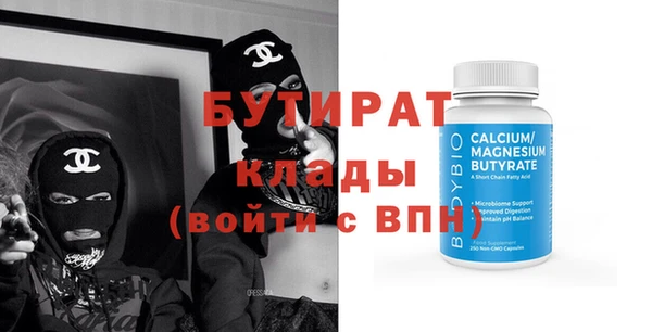 ГАЛЛЮЦИНОГЕННЫЕ ГРИБЫ Киренск