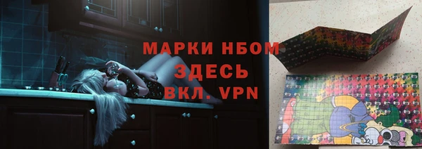 ГАЛЛЮЦИНОГЕННЫЕ ГРИБЫ Киренск