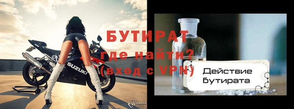 ГАЛЛЮЦИНОГЕННЫЕ ГРИБЫ Киренск