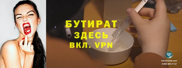 ГАЛЛЮЦИНОГЕННЫЕ ГРИБЫ Киренск