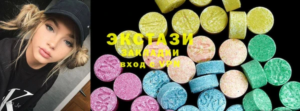 ГАЛЛЮЦИНОГЕННЫЕ ГРИБЫ Киренск