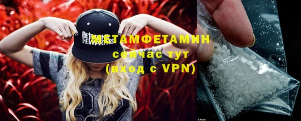 ГАЛЛЮЦИНОГЕННЫЕ ГРИБЫ Киренск