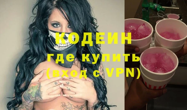 хмурый Кинешма