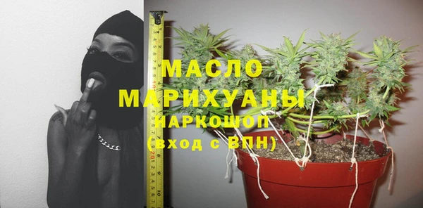 ГАЛЛЮЦИНОГЕННЫЕ ГРИБЫ Киренск