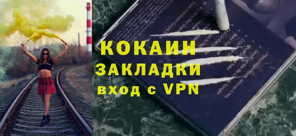 ГАЛЛЮЦИНОГЕННЫЕ ГРИБЫ Киренск