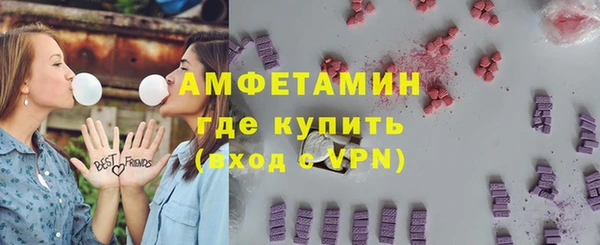 ГАЛЛЮЦИНОГЕННЫЕ ГРИБЫ Киренск