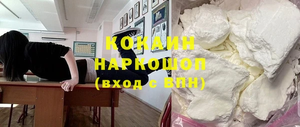 ГАЛЛЮЦИНОГЕННЫЕ ГРИБЫ Киренск