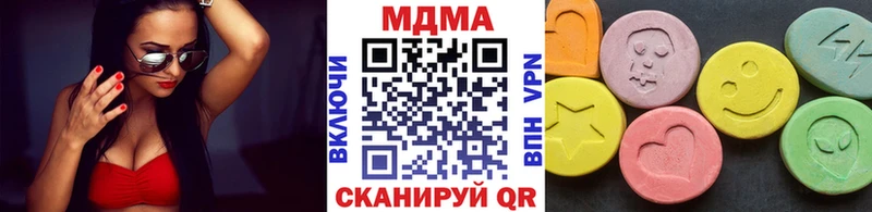 Купить закладки  Сызрань  МДМА crystal 
