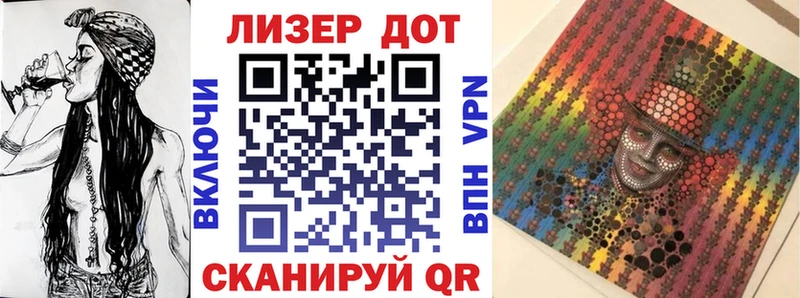Купить где  Сызрань  Марки 25I-NBOMe 1500мкг 