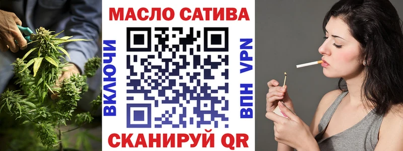 ТГК концентрат  Купить  Сызрань 