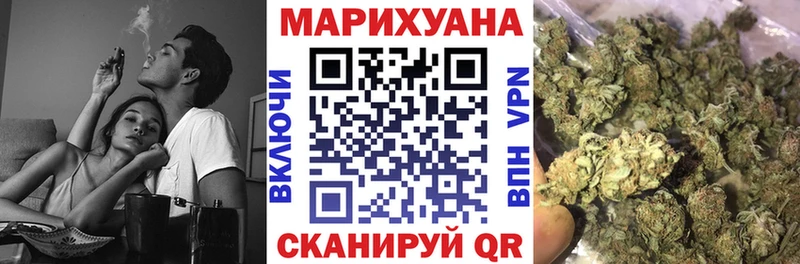 Конопля конопля  Купить закладки  Сызрань 